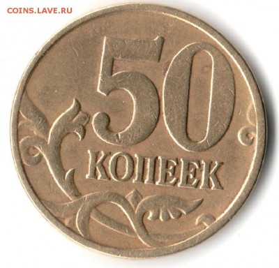 В3. - 05