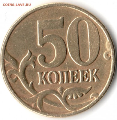 Б3. - 03