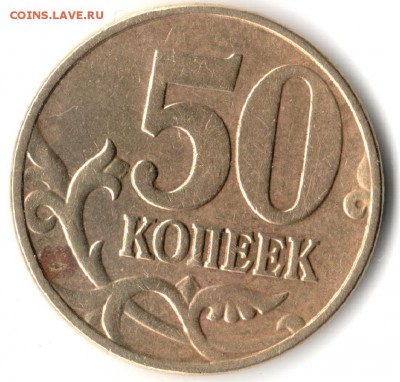 Б2. - 01