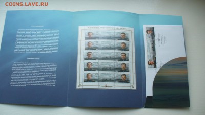 Буклеты разные - предпродажная оценка. - P1120874.JPG