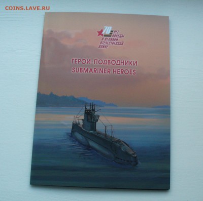 Буклеты разные - предпродажная оценка. - P1120873.JPG