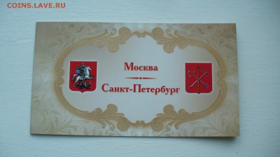Буклеты разные - предпродажная оценка. - P1120871.JPG