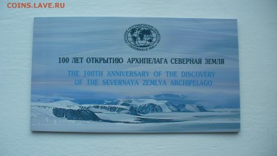 Буклеты разные - предпродажная оценка. - P1120868.JPG