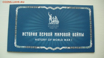 Буклеты разные - предпродажная оценка. - P1120867.JPG