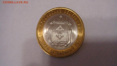 бим дрг +Н.А.О.+Перепись до 21.04.15 - DSC01040.JPG