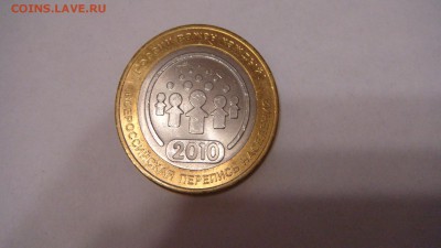 бим дрг +Н.А.О.+Перепись до 21.04.15 - DSC01044.JPG