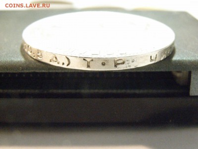50 копеек 1924г ТР (СЕРЕБРО) до  23.04.2015 (22.00.) - RIMG0108.JPG