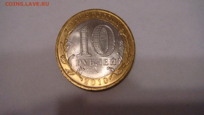 бим дрг +Н.А.О.+Перепись до 21.04.15 - DSC01045.JPG