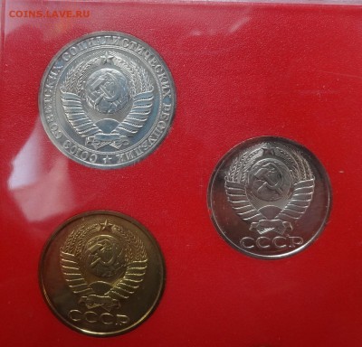 Набор СССР 1990 ЛМД (твердый) до 21.04.2015 г. 22-00 МСК - DSC03523.JPG