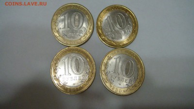 БИМ ДГР +Н.А.О.  ДО 21.04.15 - DSC01049.JPG