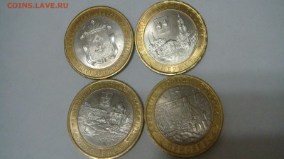 БИМ ДГР +Н.А.О.  ДО 21.04.15 - DSC01051.JPG