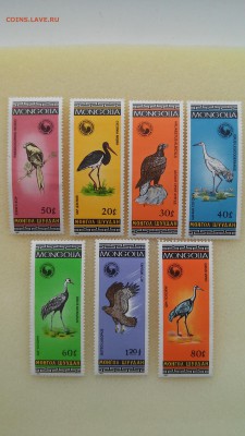 Марки Монголии - Птицы 1985 г., чистые до 23.04.2015 г. - Монголия - птицы