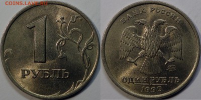 м aUNC до 24.04_22.30 - 1 руб 1999 м