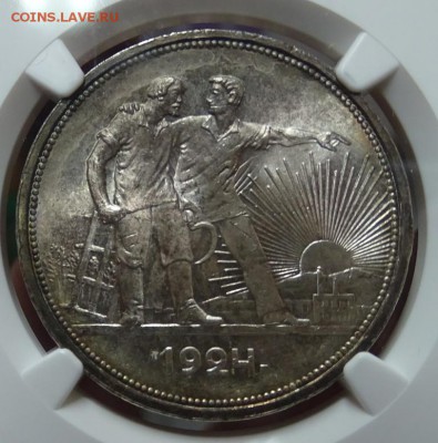 РУБЛЬ 1924 NGC MS64 до 24 апреля в 22-00 по Москве - DSC01936.JPG