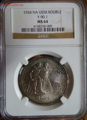 РУБЛЬ 1924 NGC MS64 до 24 апреля в 22-00 по Москве - DSC01934.JPG