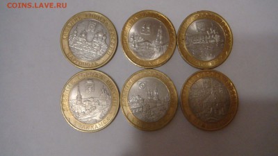 бим ДГР 6 ШТ. ДО 21.04.15 - DSC01052.JPG