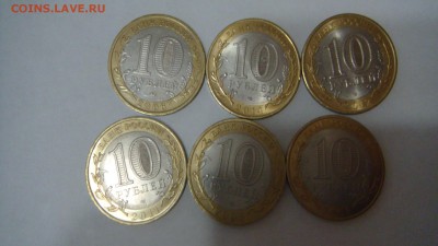 бим ДГР 6 ШТ. ДО 21.04.15 - DSC01053.JPG