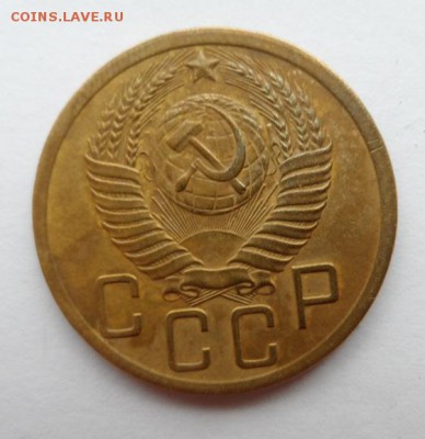 1 коп. 1933 и 5 копеек 1952 год оценка - SAM_1430.JPG