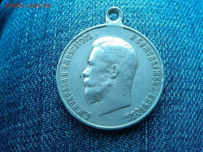 медаль Коронация 1896г., прошу оценить - IMG_20150418_100241_thumb