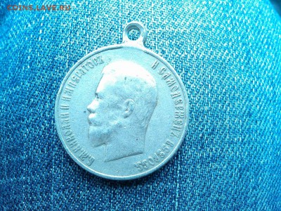 медаль Коронация 1896г., прошу оценить - IMG_20150418_100215_thumb