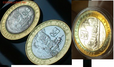 Набор биметалл 2011-14 UNC для коллекции шт.БЛЕСК до23апр23ч - 6.JPG