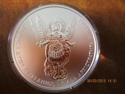 Архистратиг Михаил серебро 999,9 Украина АЦ 31.1 г. 2014 г. - IMG_3556.JPG