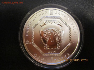 Архистратиг Михаил серебро 999,9 Украина АЦ 31.1 г. 2014 г. - IMG_3555.JPG