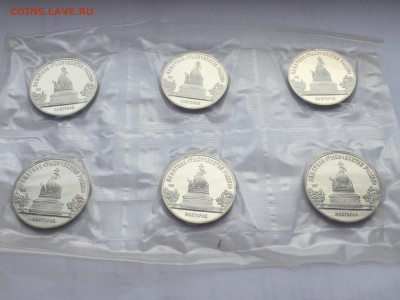 5р Тысячелетие России 6 монет ПРУФ в запайке 21.04 22:00 - IMG_1707.JPG