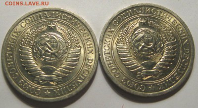 1р 1964г мешковые 2шт до 20.04 22-00 - 1 017