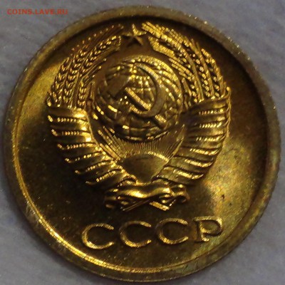 1 копейка 1968 BUNC до 21.04.15 (вт. 22-30) - DSC06595.JPG