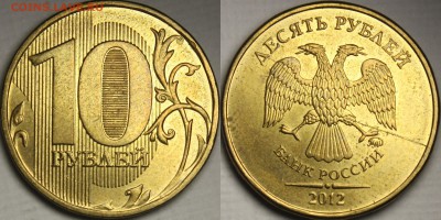 Браки на оценку - 10r2012