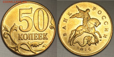Браки на оценку - 50k2014_3