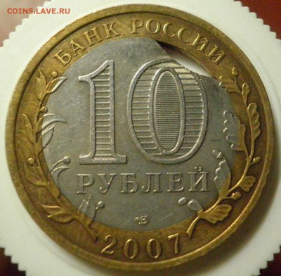 Выкус БМ10р. Ростовская обл. - рев