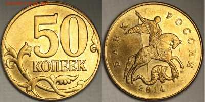 Браки на оценку - 50k2014_2