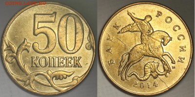 Браки на оценку - 50k2014