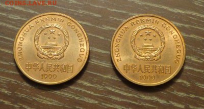 КИТАЙ - ОСЕТР, БАБОЧКА 2 шт. до 24.04, 22.00 - Китай 2 шт. медь рыба бабочка1