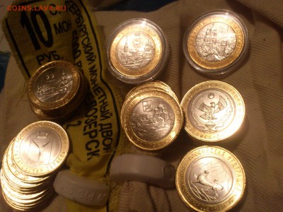 Бим 10р UNC от100шт Саратов.Пенз.Даг.по13, Белозерск-23_ФИКС - 7.JPG