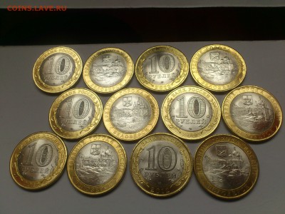 Бим 10р UNC от100шт Саратов.Пенз.Даг.по13, Белозерск-23_ФИКС - 5.JPG