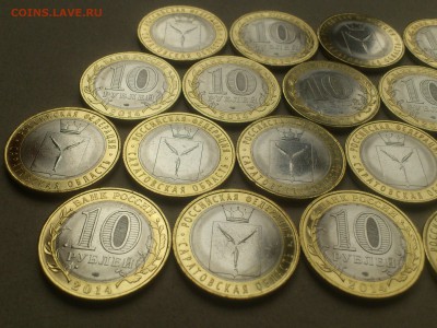 Бим 10р UNC от100шт Саратов.Пенз.Даг.по13, Белозерск-23_ФИКС - 3.JPG