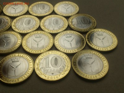 Бим 10р UNC от100шт Саратов.Пенз.Даг.по13, Белозерск-23_ФИКС - 2.JPG