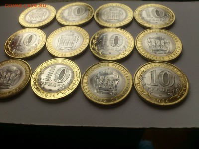 Бим 10р UNC от100шт Саратов.Пенз.Даг.по13, Белозерск-23_ФИКС - 1.JPG