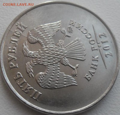 Подборка браков монет РФ до 21.04.15 20ч.00мин мск - SAM_1468.JPG