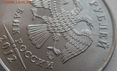 Подборка браков монет РФ до 21.04.15 20ч.00мин мск - SAM_1469.JPG