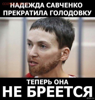 Ну а теперь про Украину - СаФченко