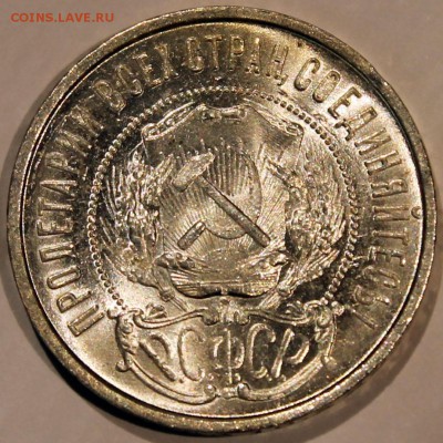 Полтинник 1922 ПЛ UNC.Оценка - Изображение 027