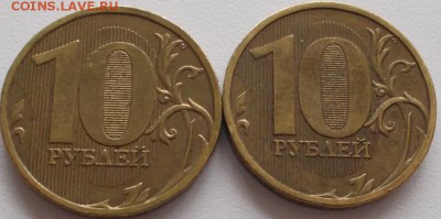 Нечастые монеты РФ до 21.04.15 20ч.00мин мск - DSCN2569.JPG