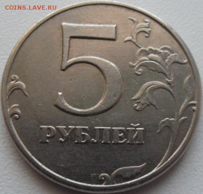 Нечастые монеты РФ до 21.04.15 20ч.00мин мск - SAM_2266.JPG