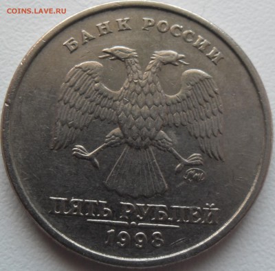 Нечастые монеты РФ до 21.04.15 20ч.00мин мск - SAM_2267.JPG