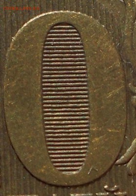 10р.2010 спмд шт.1.4 по ЮК до 21.04.15 20ч.00мин мск - DSCN2483.JPG