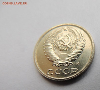 10 копеек 1990м до 24.04.2015 22.00 - DSCN6150.JPG